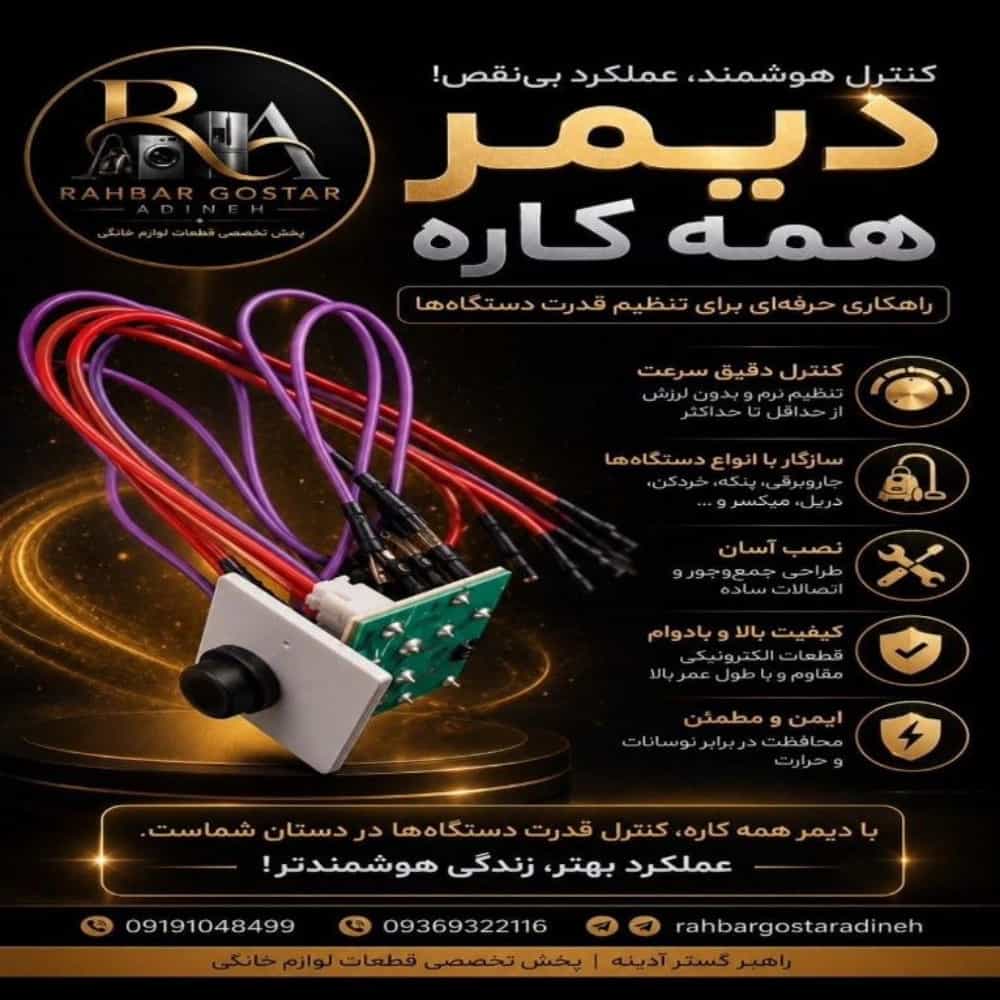 1785237701810.webp